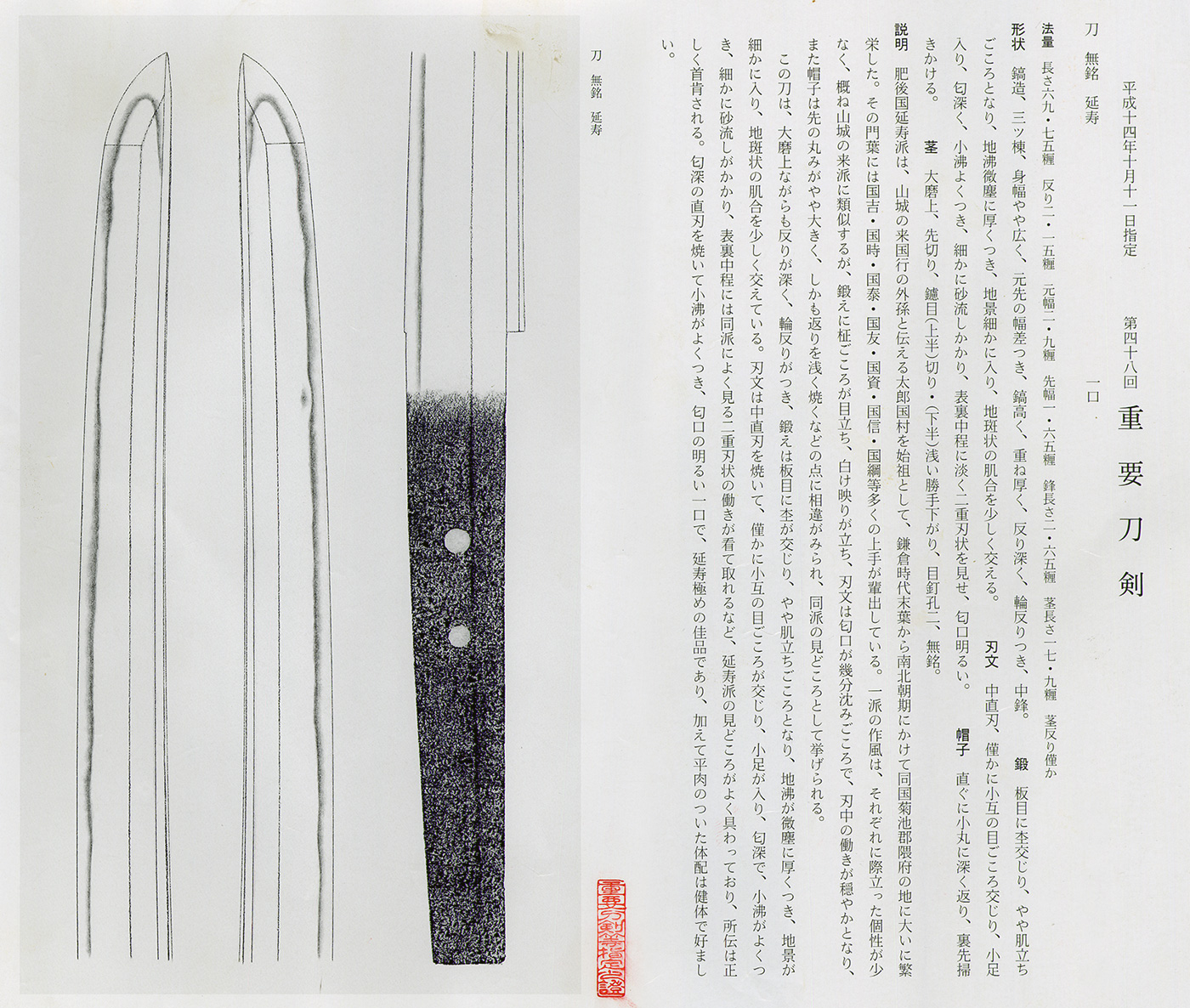 Enju School — 6 of 6