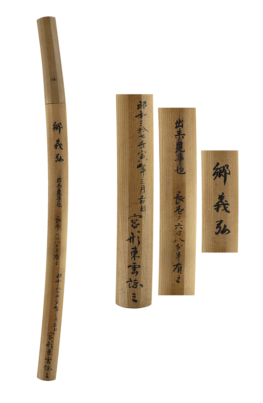 Soshu Tametsugu — 7 of 7