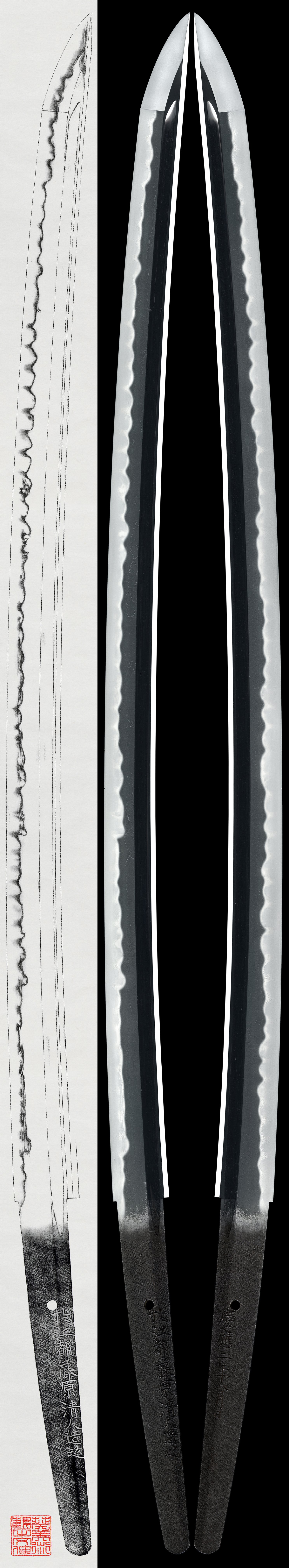 Kiyomaro Kiyondo — 1 of 5