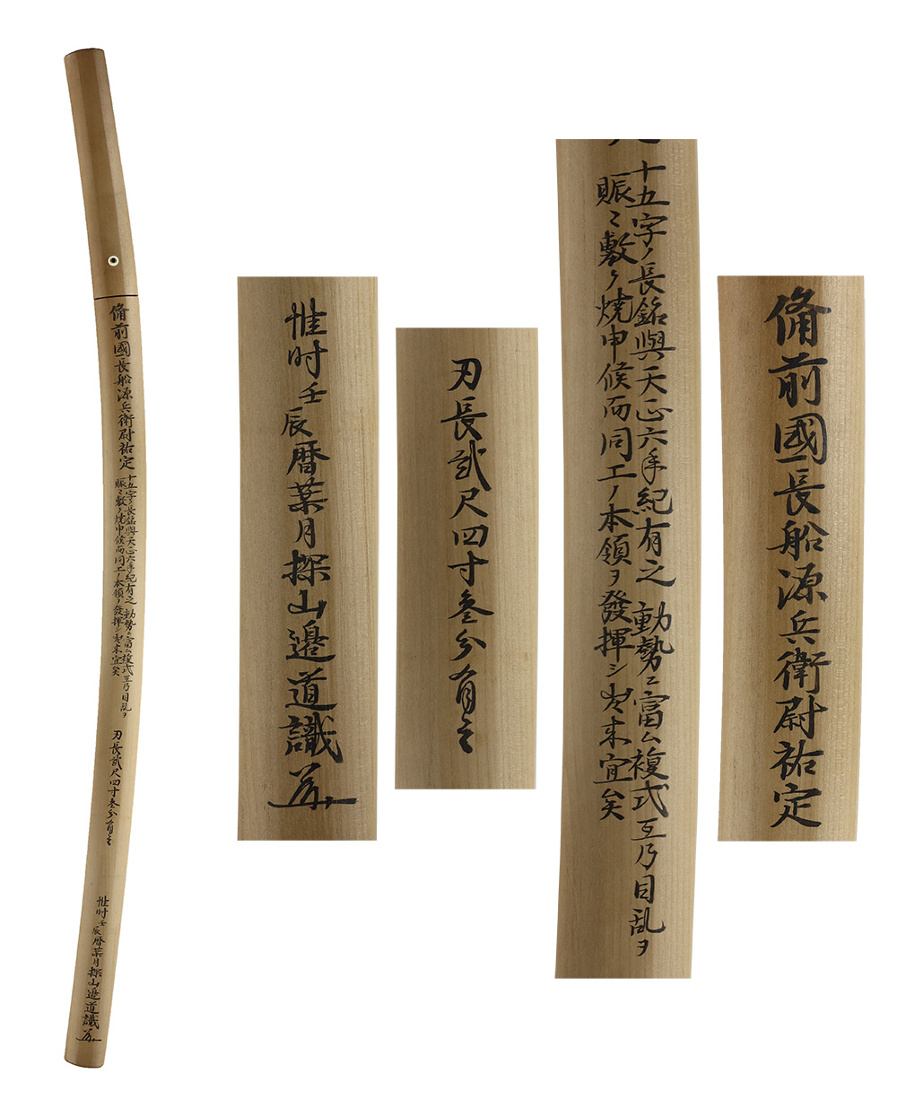 Shinjūrō Sukesada — 7 of 7