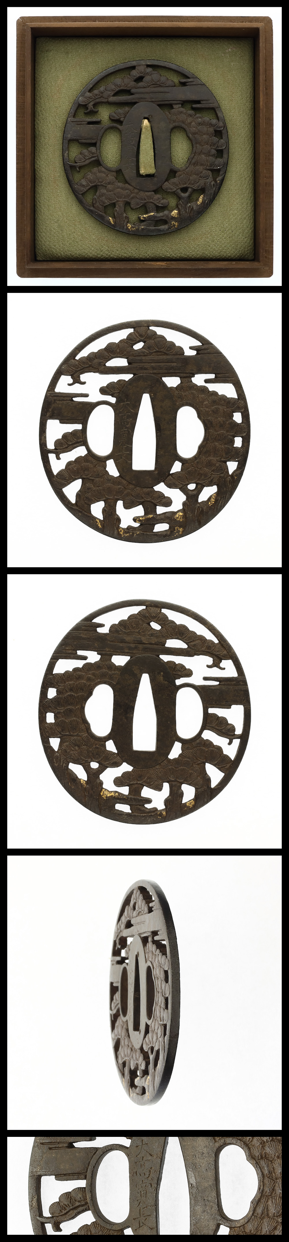 寛長 — 2 of 3