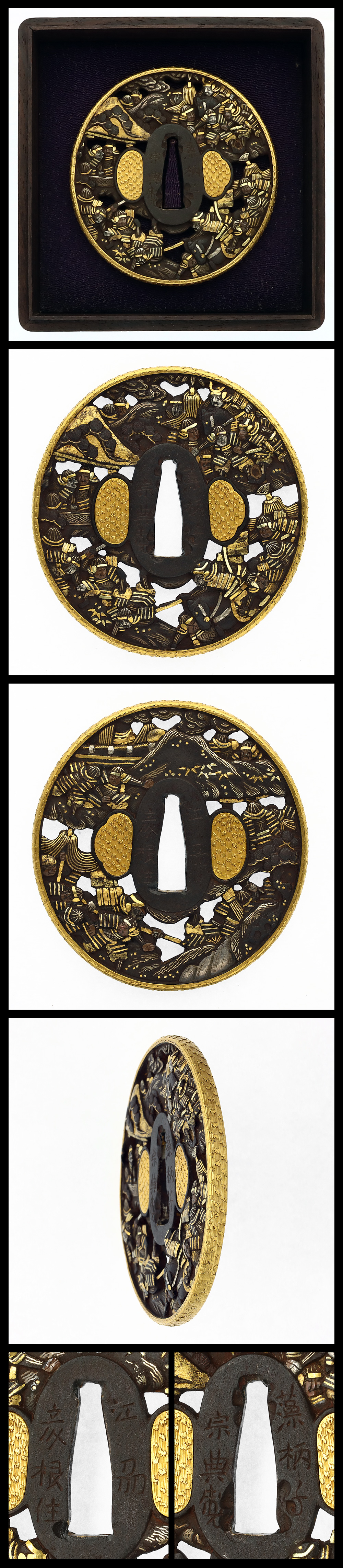 宗典 — 1 of 1