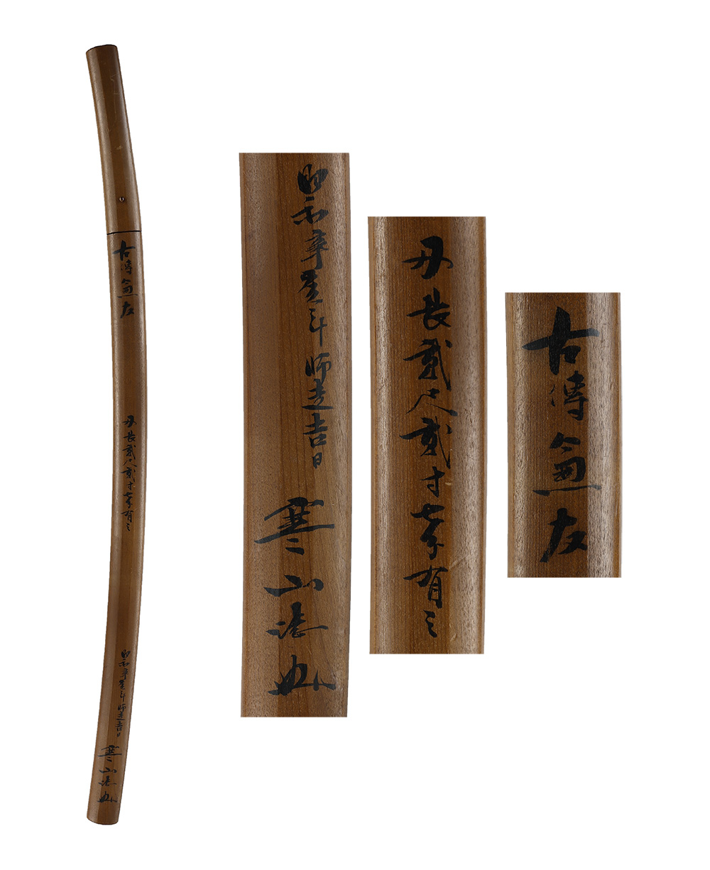 Naoe Shizu School — 6 of 6