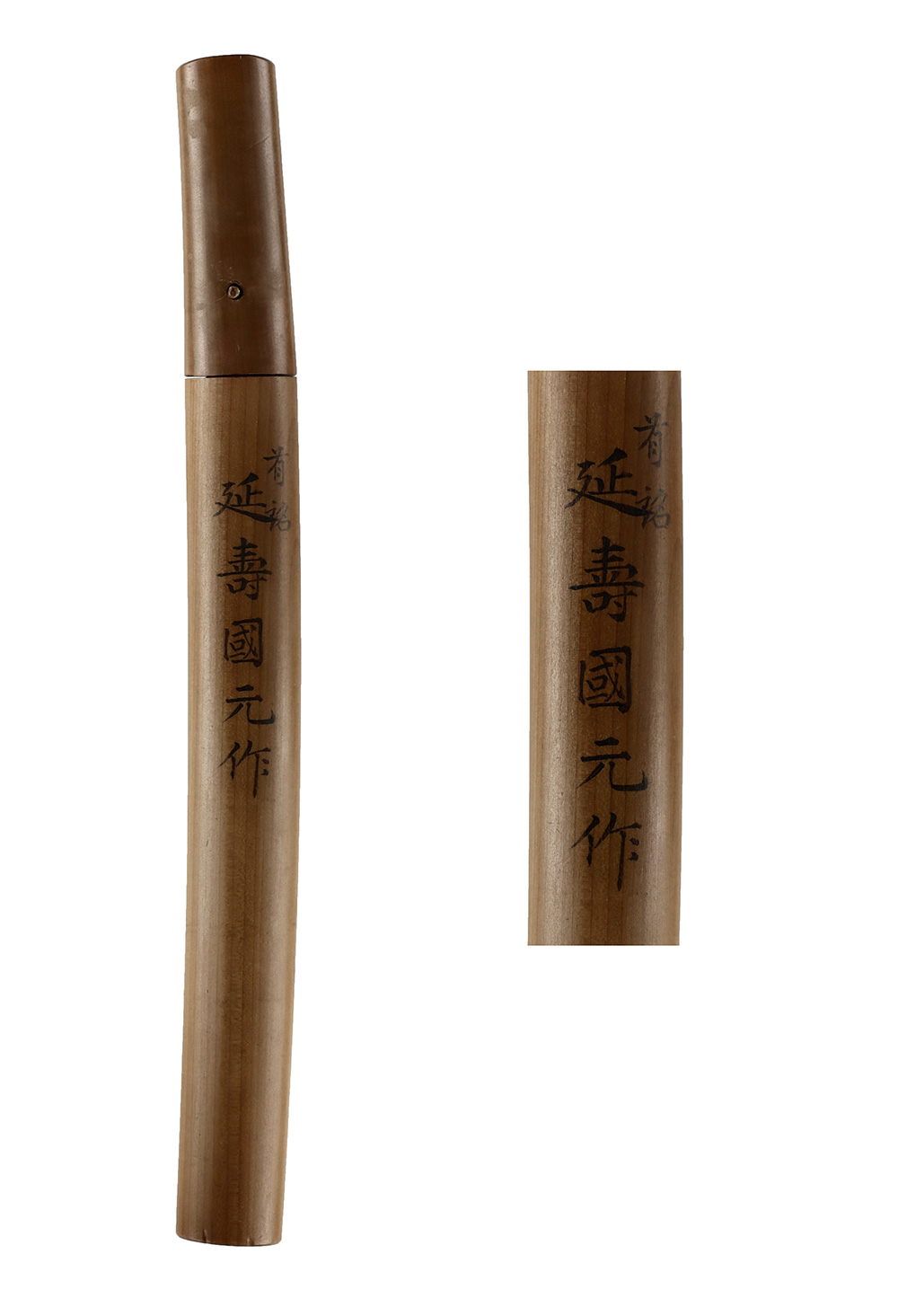Enju Kunimoto — 6 of 7
