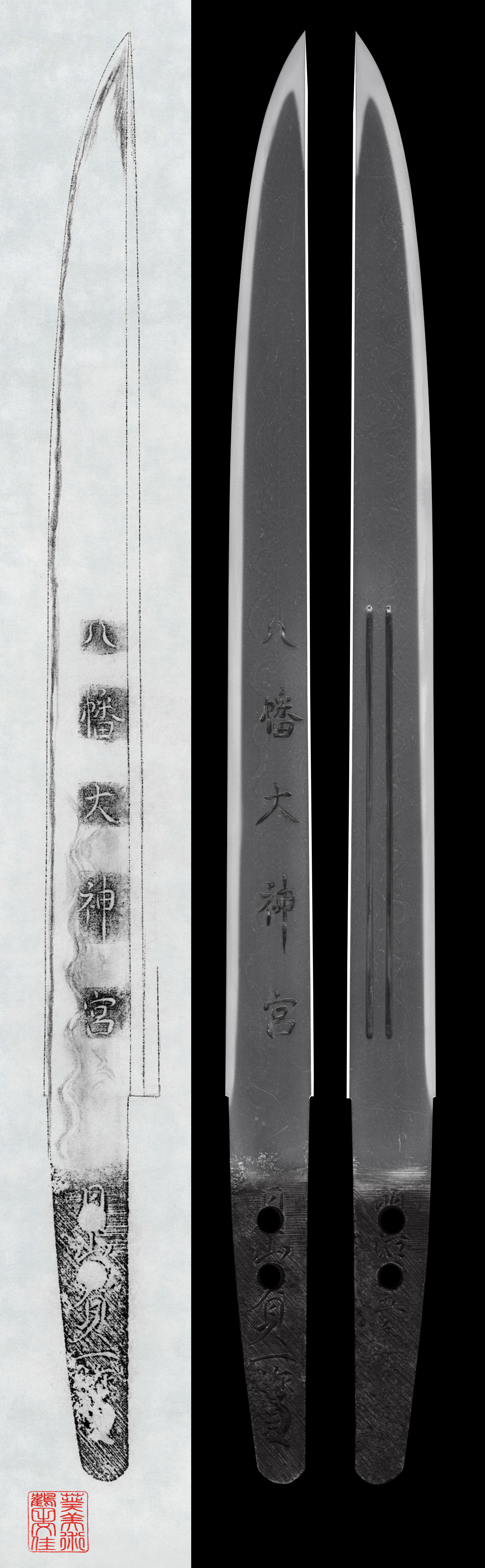 Gassan Sadakazu — 1 of 7