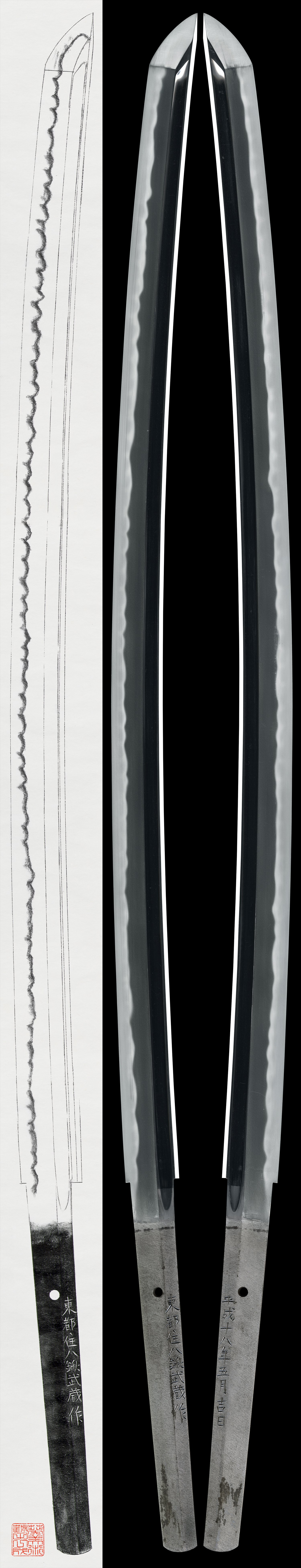 Musashi — 2 of 5