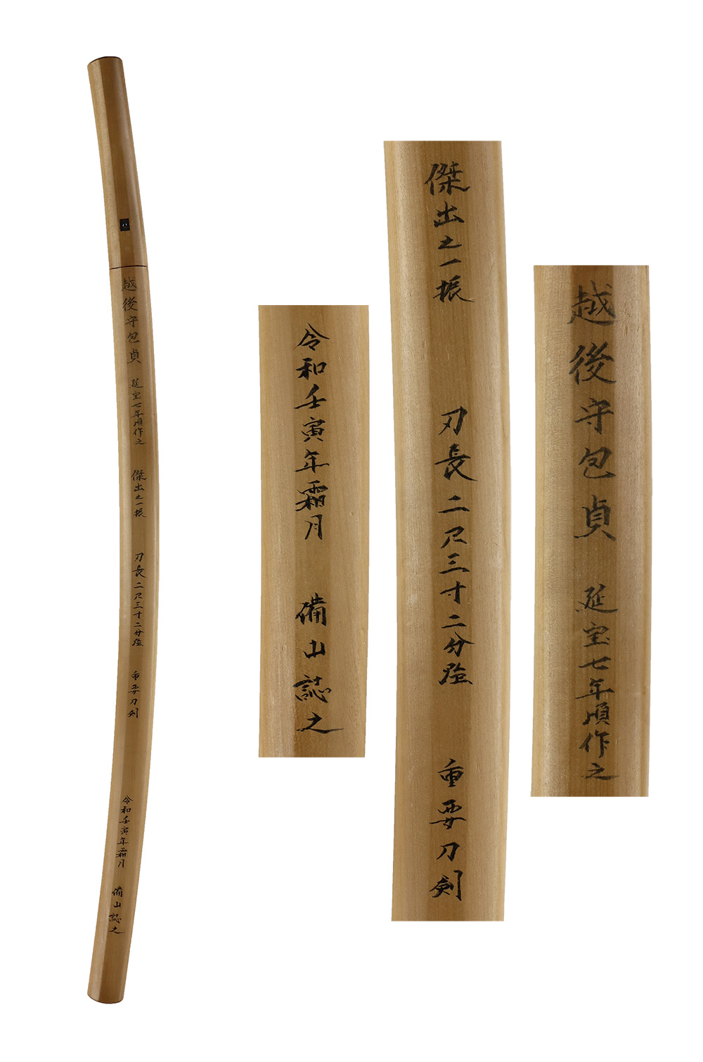 Shinto Kanesada — 6 of 6