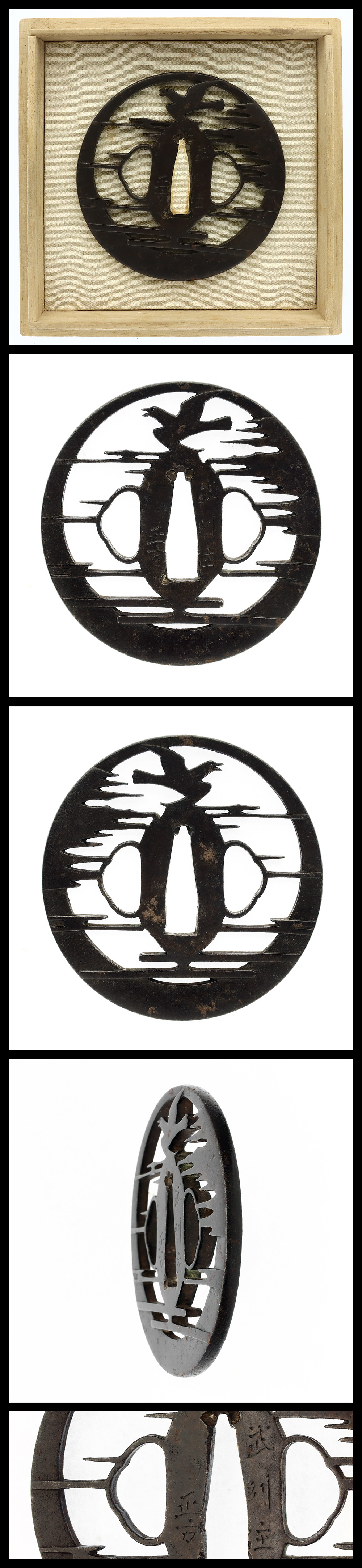 正方 — 1 of 1
