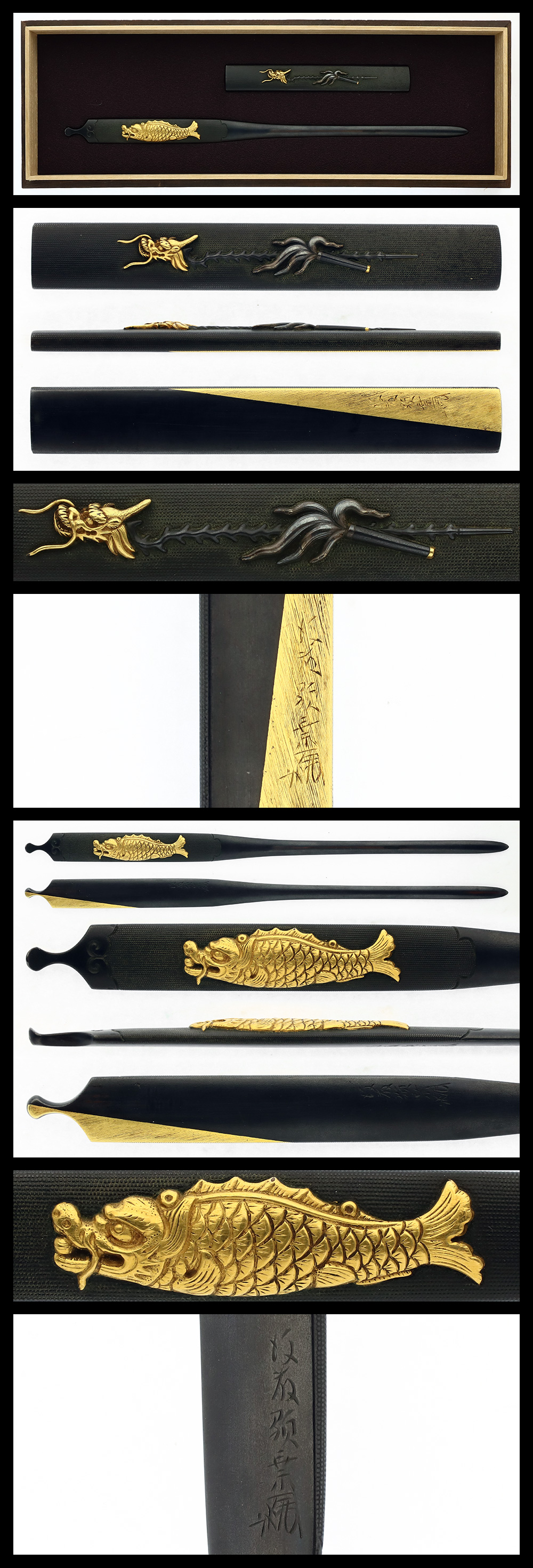 Goto Kenjo — 1 of 2