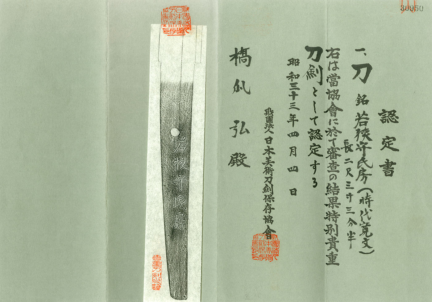 氏房 — 2 of 3