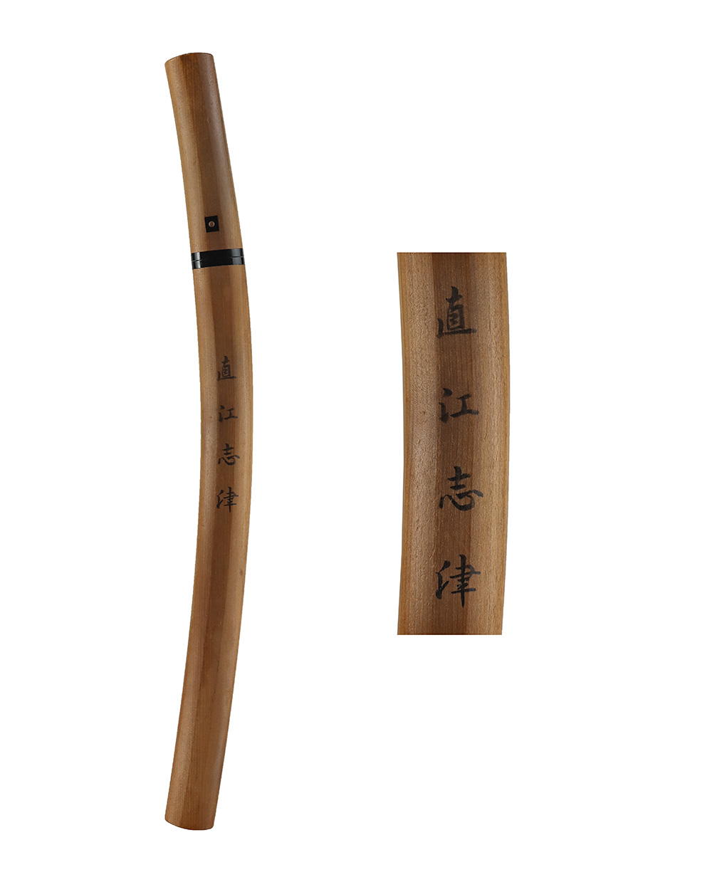 Naoe Shizu School — 6 of 6