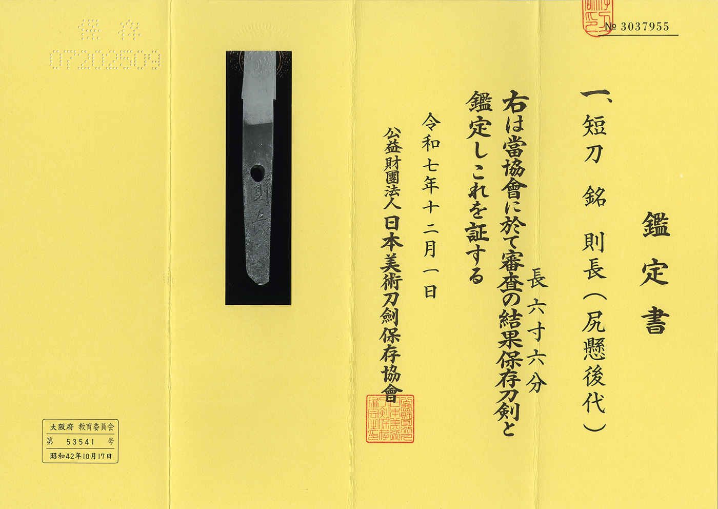 Shikkake School — 5 of 5