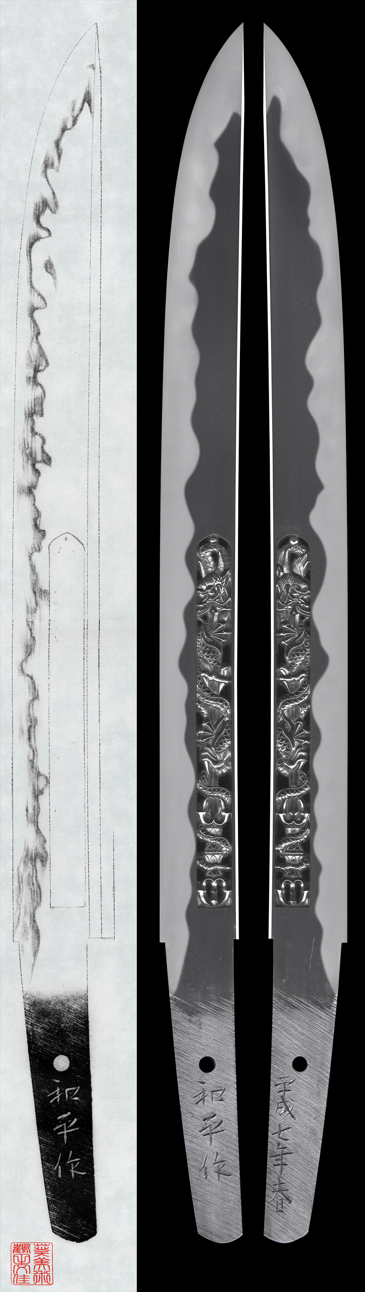 Wakizashi:Kazushira Saku (NBTHK Tokubetsu Hozon Token)
