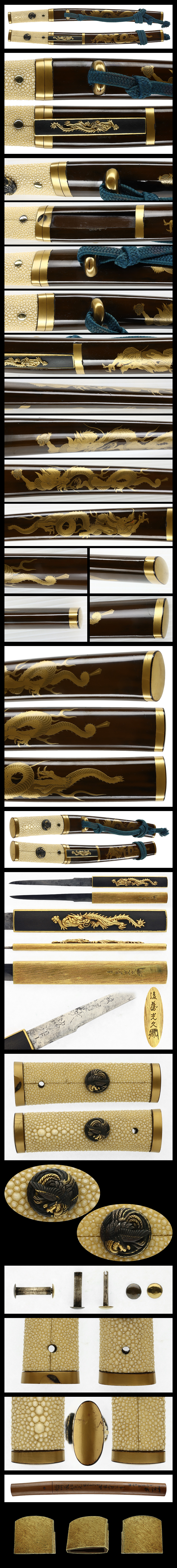Osafune Kanemitsu — 4 of 7