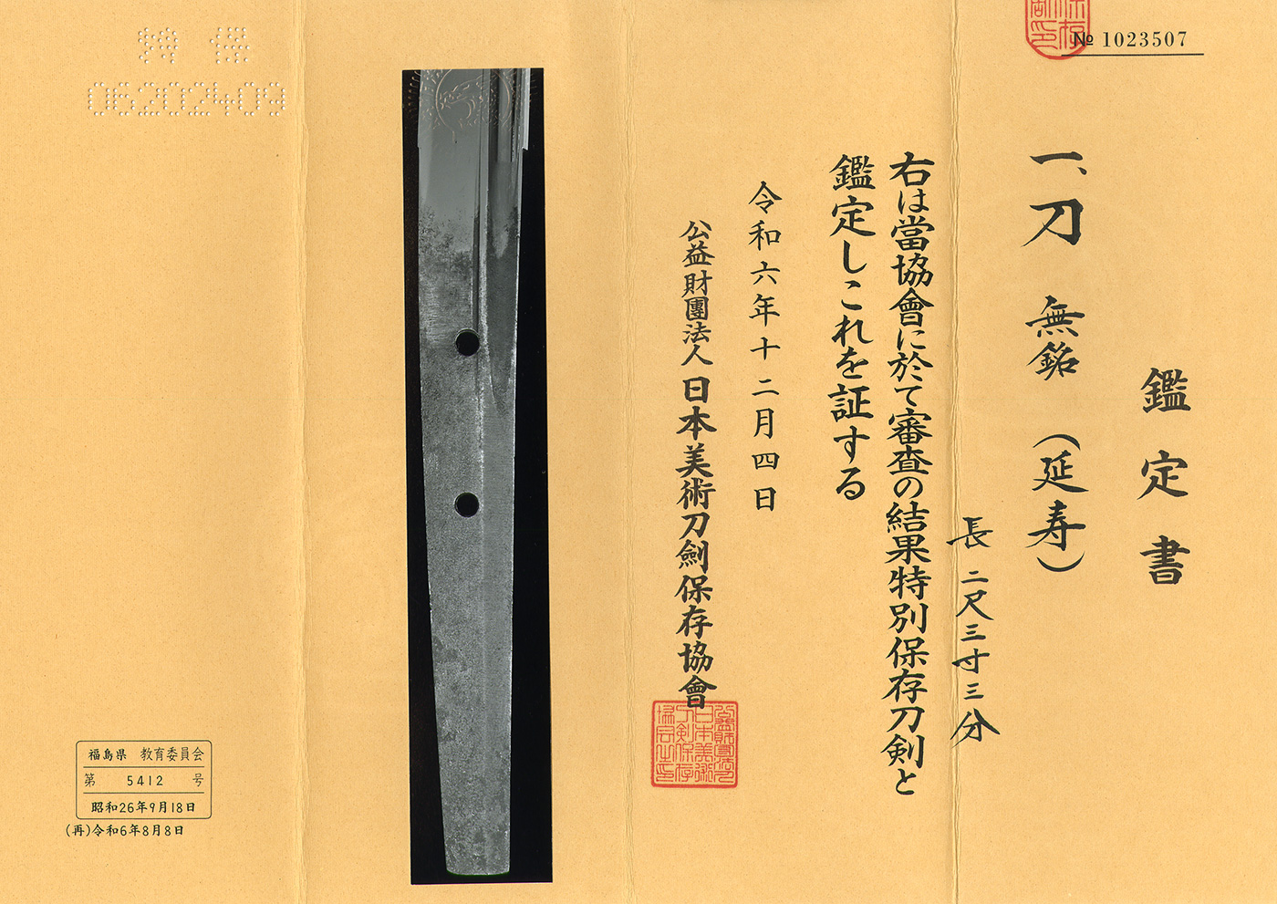 Enju School — 5 of 7