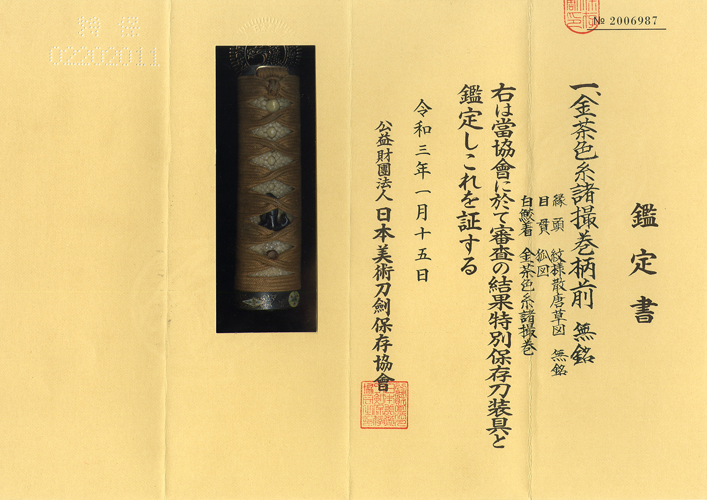 Tsuka (Handle): Mumei (NBTHK Tokubetsu Hozon) Cloisonne Enamel — 2 of 2