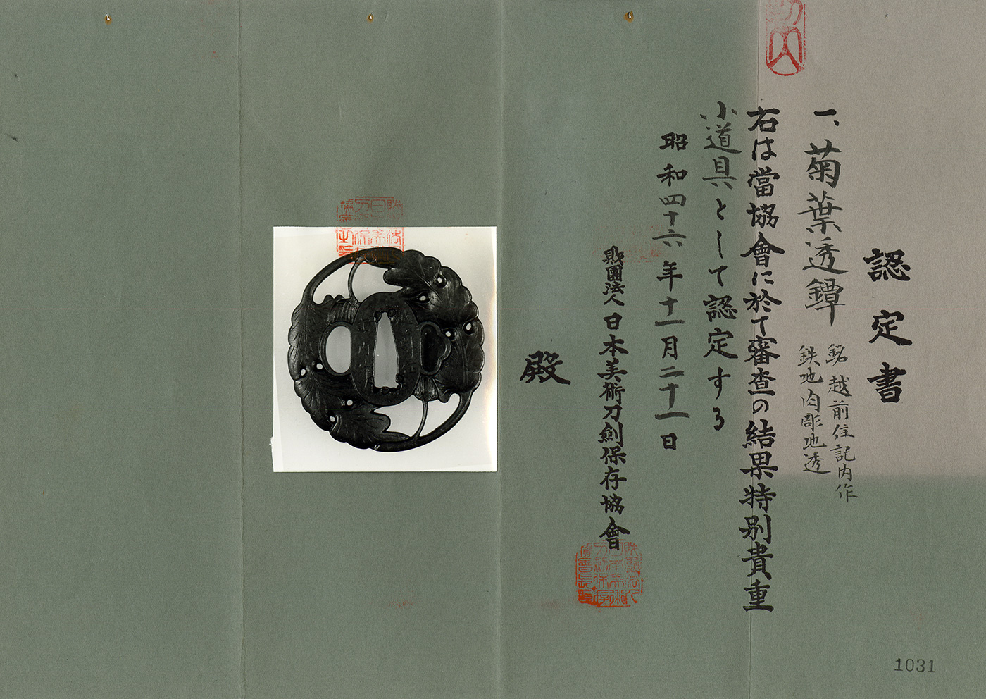 Kinai — 2 of 2