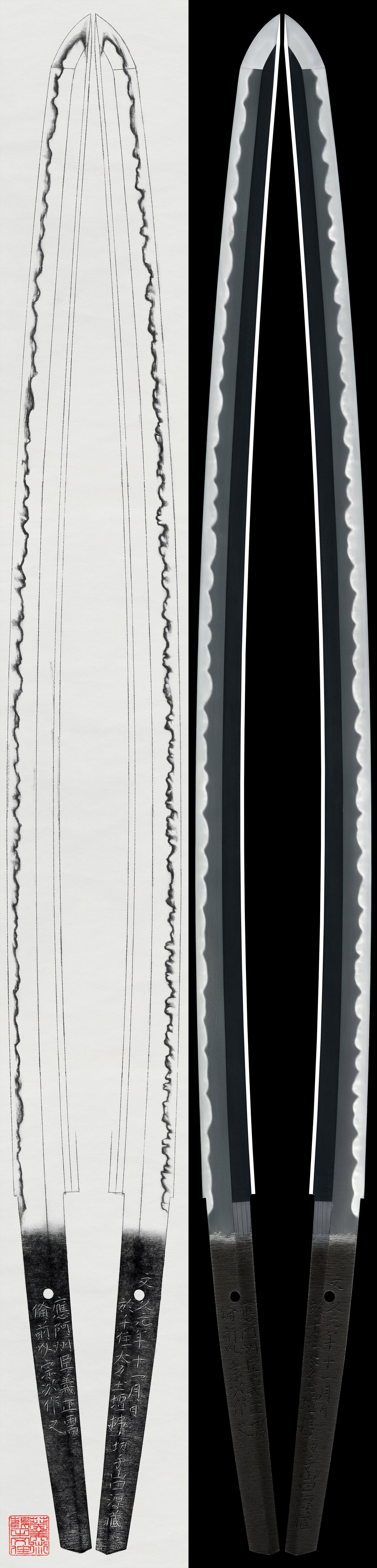 Koyama Munetsugu — 1 of 5