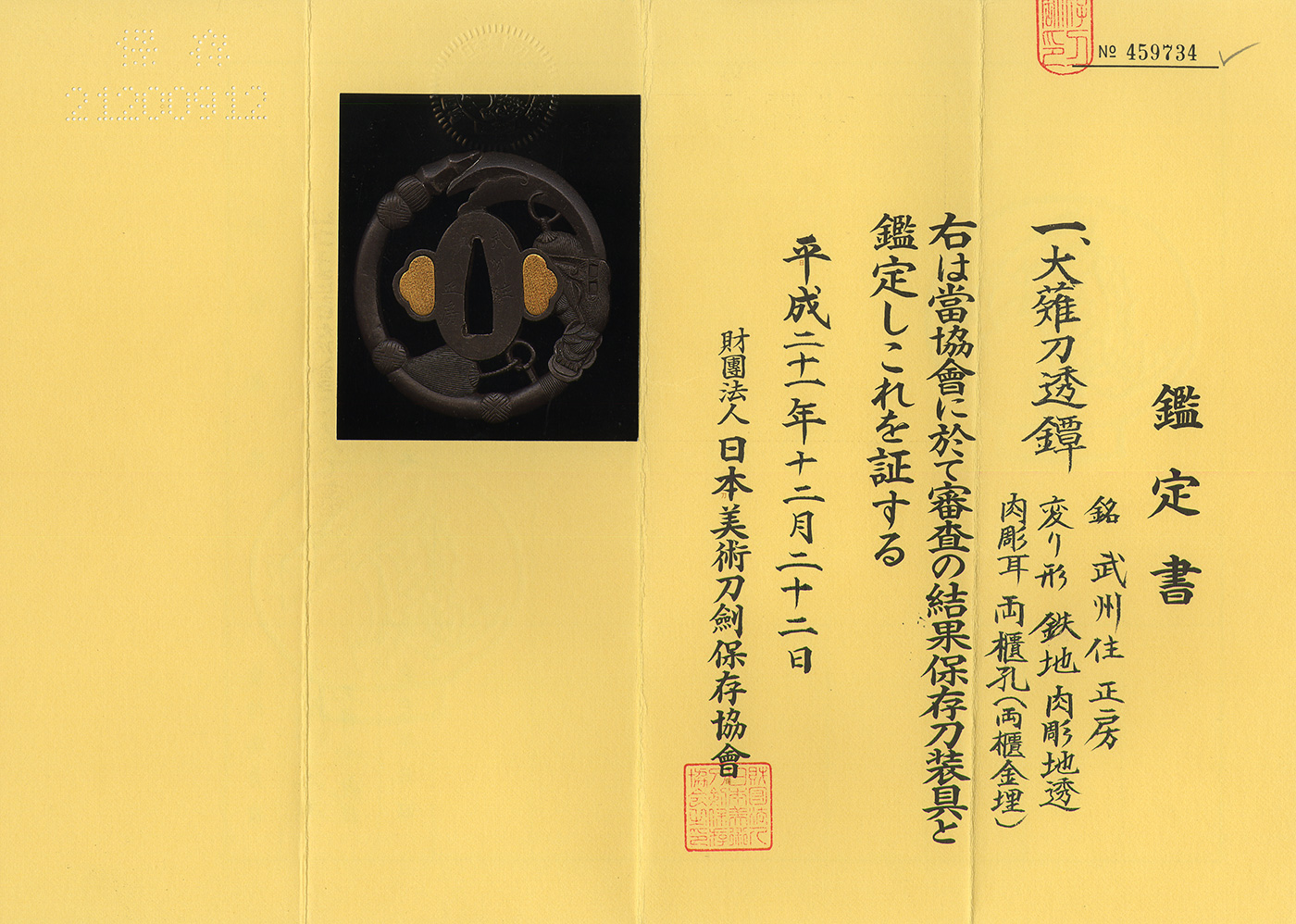 正房 — 2 of 2