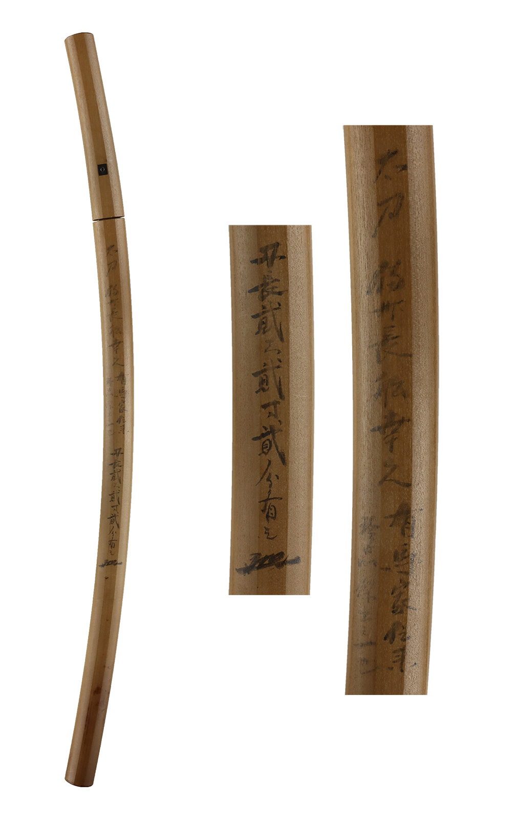 Osafune Yukihisa — 7 of 7