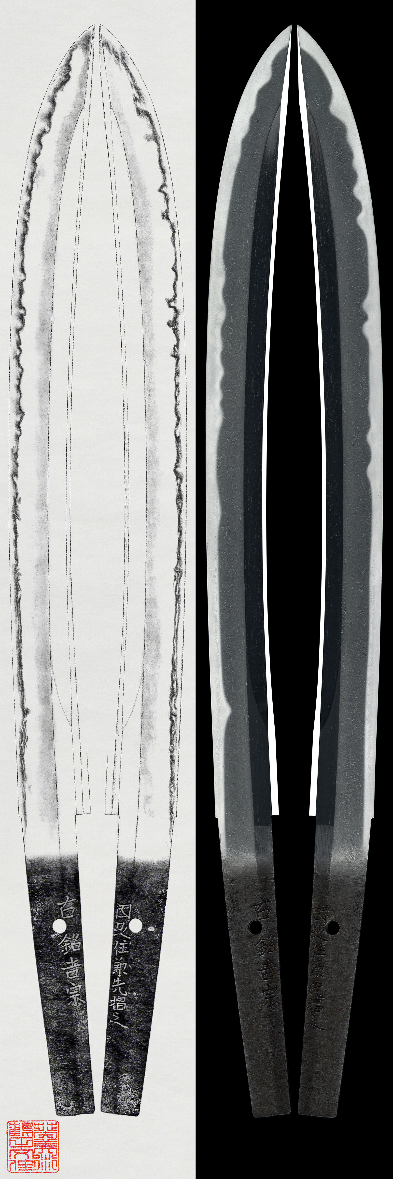 Wakizashi: Unsigned(Ichimonji)with Kiritsuke-mei by Kanesaki (NBTHK Tokubetsu Hozon Token)