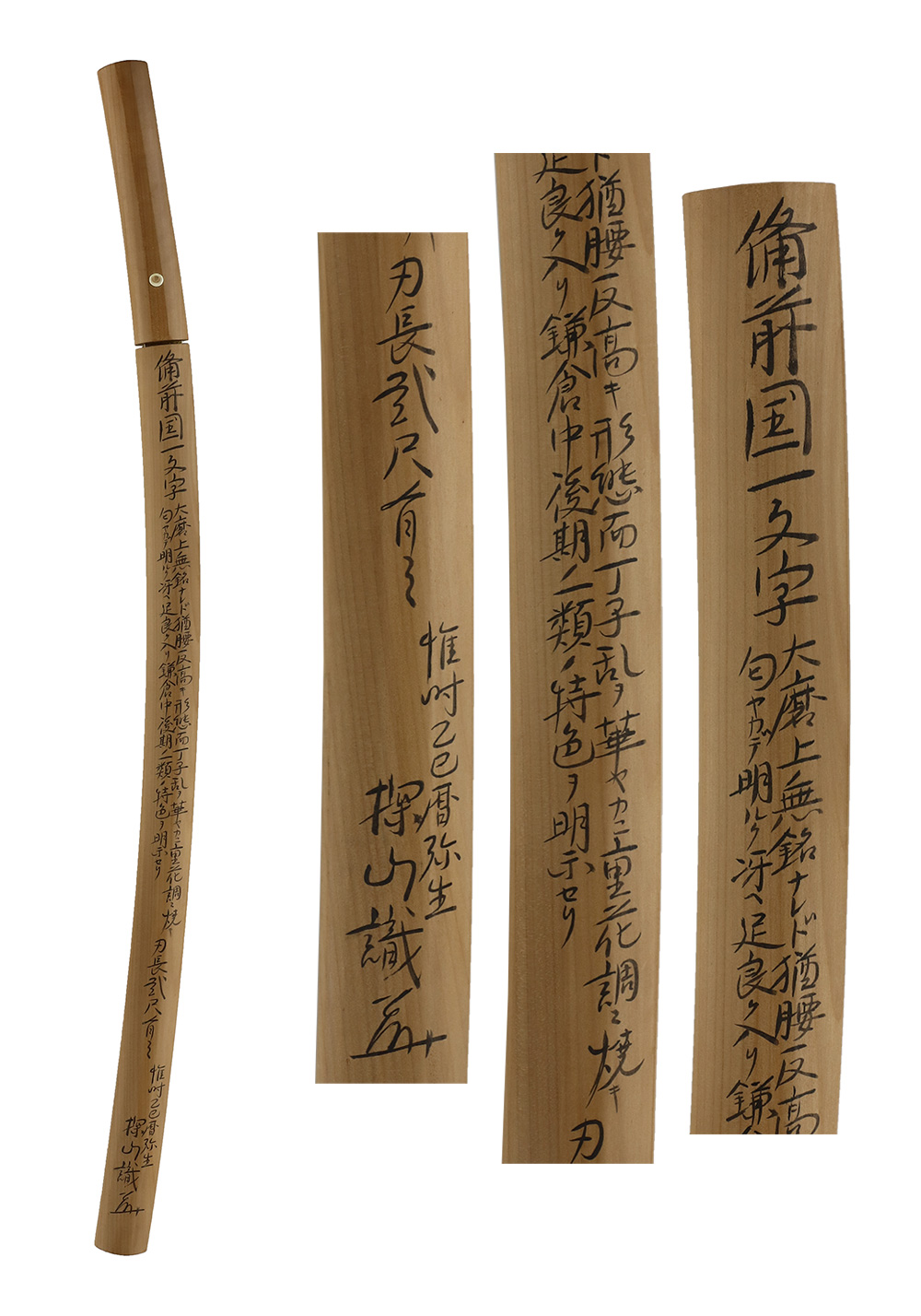 Ichimonji School — 5 of 6