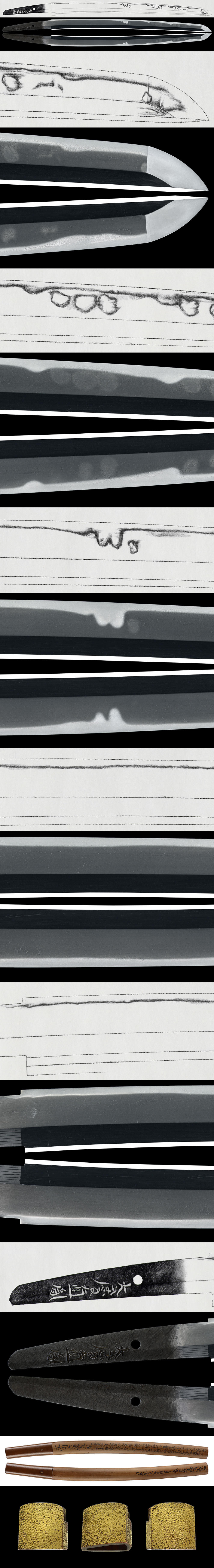 Suishinshi Masahide Naotane — 2 of 5