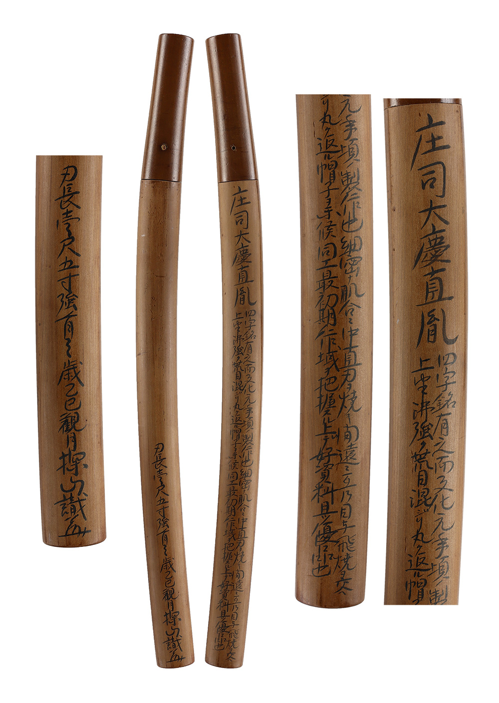 Suishinshi Masahide Naotane — 5 of 5