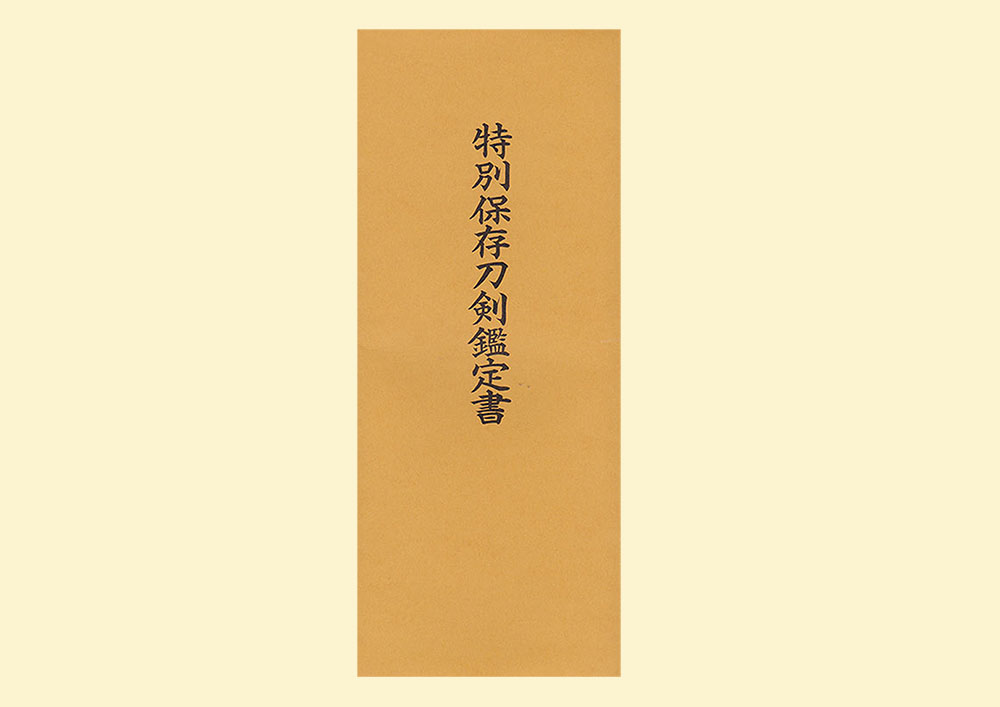 Kasama Ikkansai Shigemasa — 4 of 4