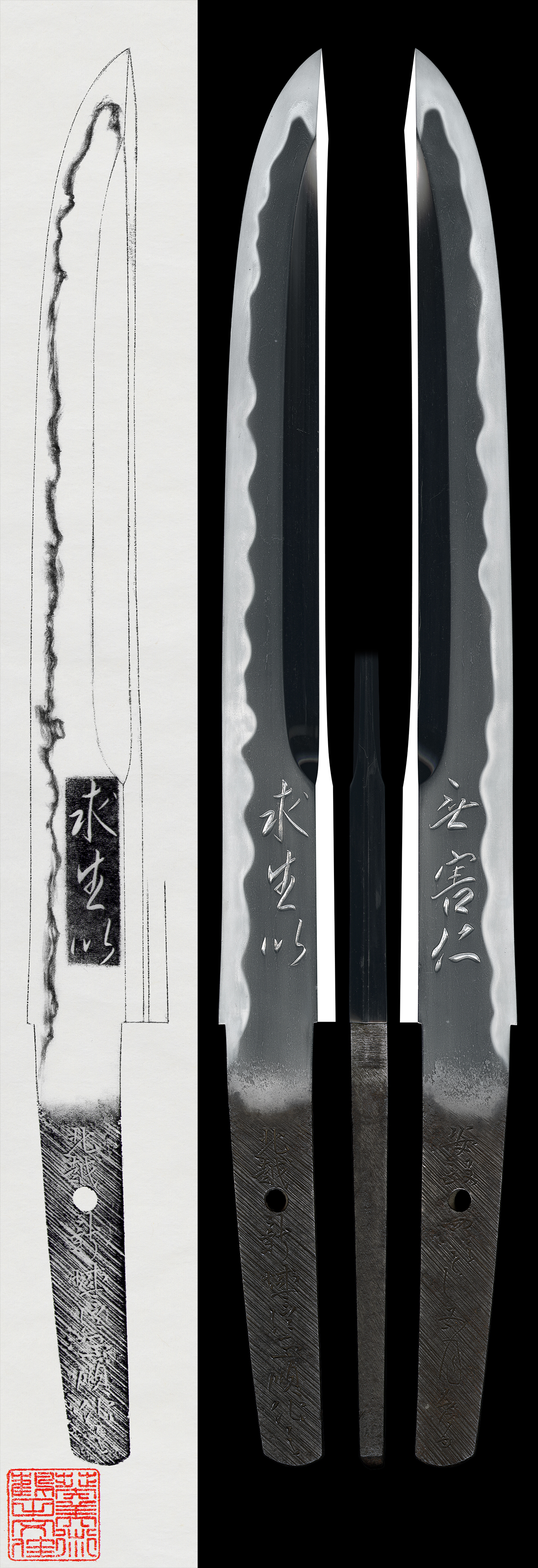 Masanobu — 1 of 4