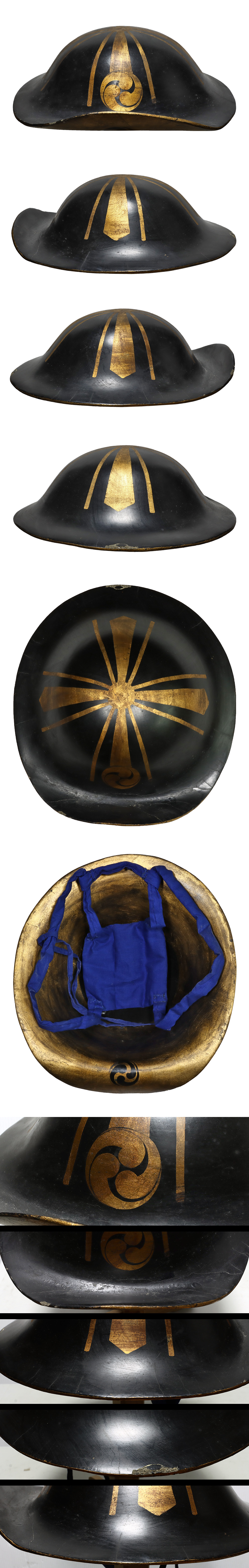 Jingasa (Samurai War Hat): Unsigned — 1 of 1