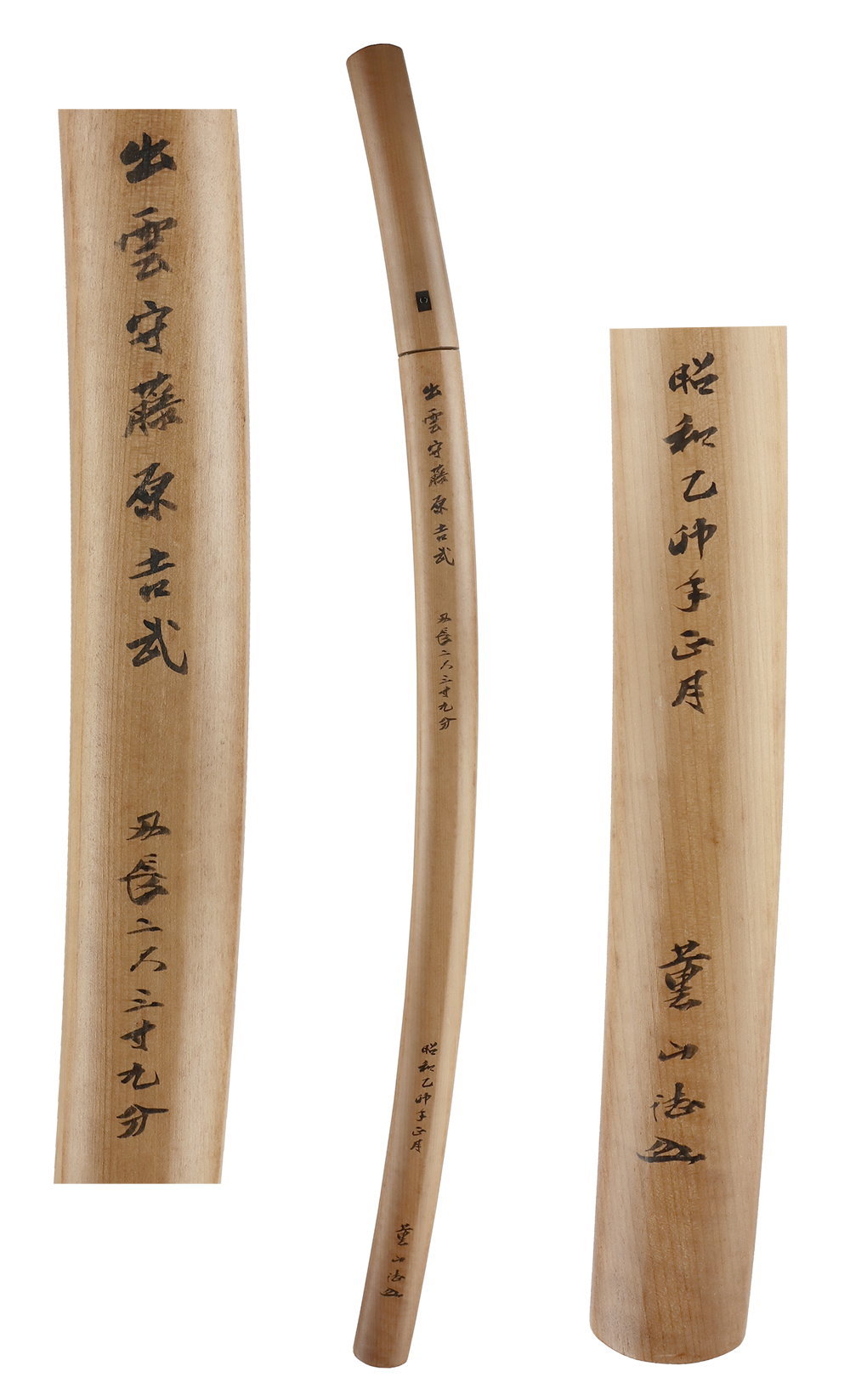 吉武 — 5 of 5
