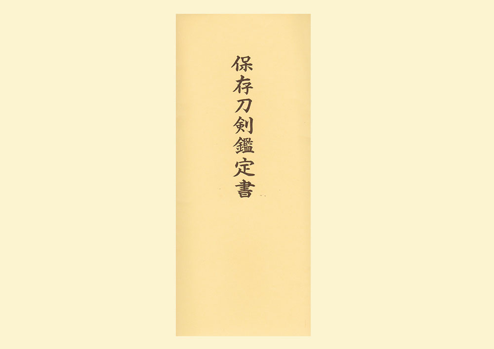 Kaneshige — 5 of 5