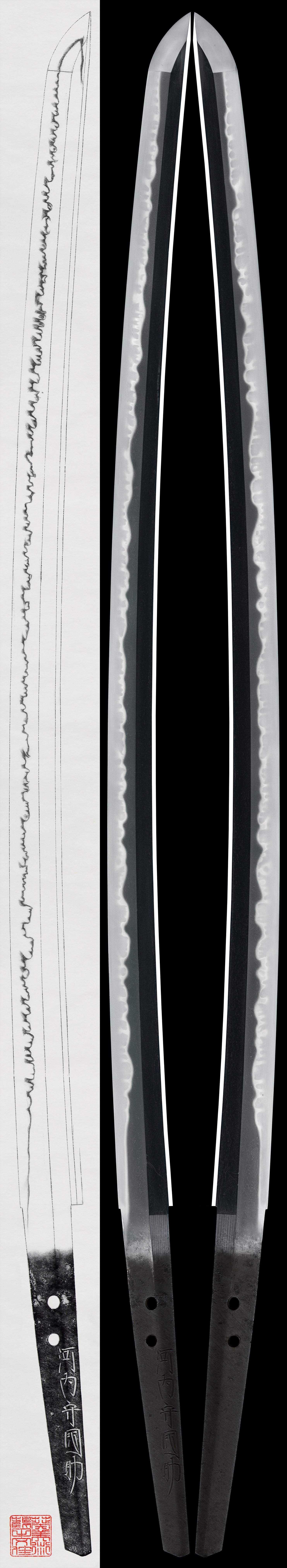 Katana: Kawachi no Kami Kunisuke (NBTHK Tokubetsu Hozon Token)
