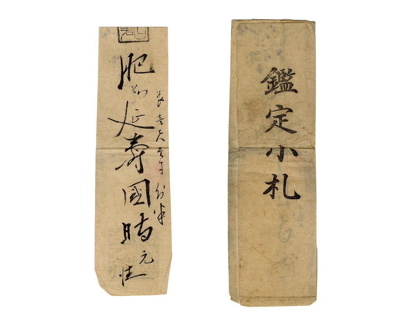 Enju Kunitoki — 5 of 6