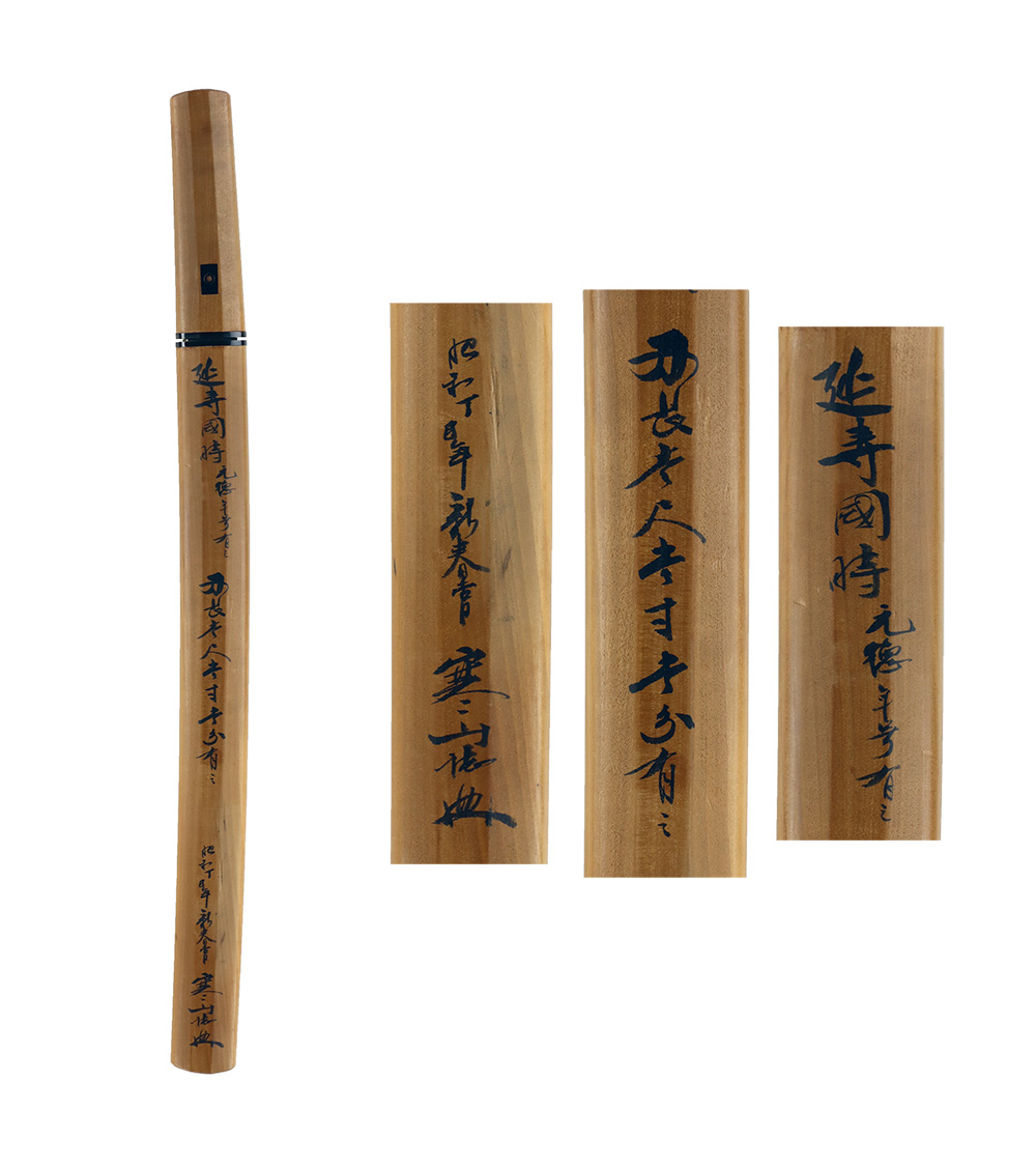 Enju Kunitoki — 6 of 6