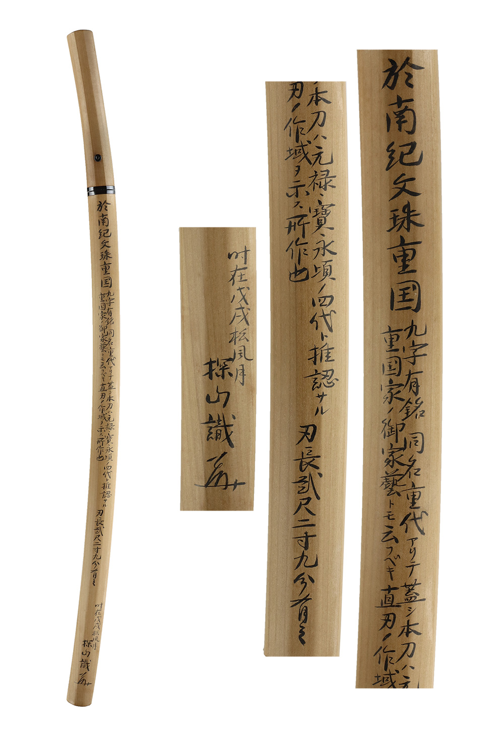文珠派 — 7 of 8