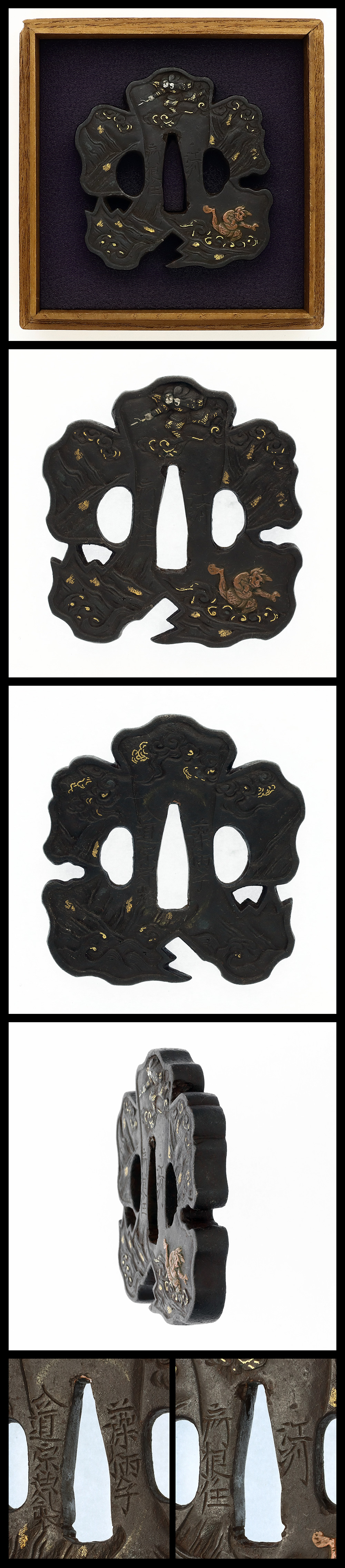 宗典 — 1 of 1
