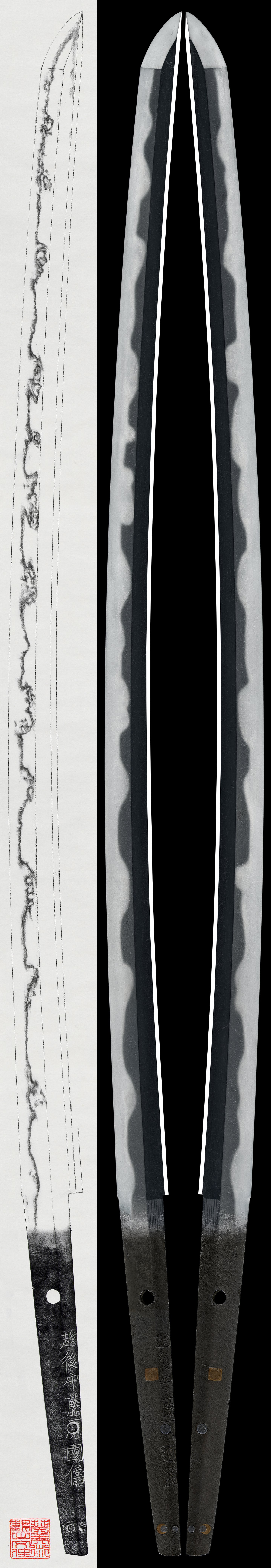 Katana: Echigo-no-kami Fujiwara Kunitomo(NBTHK Tokubetsu Hozon Token)