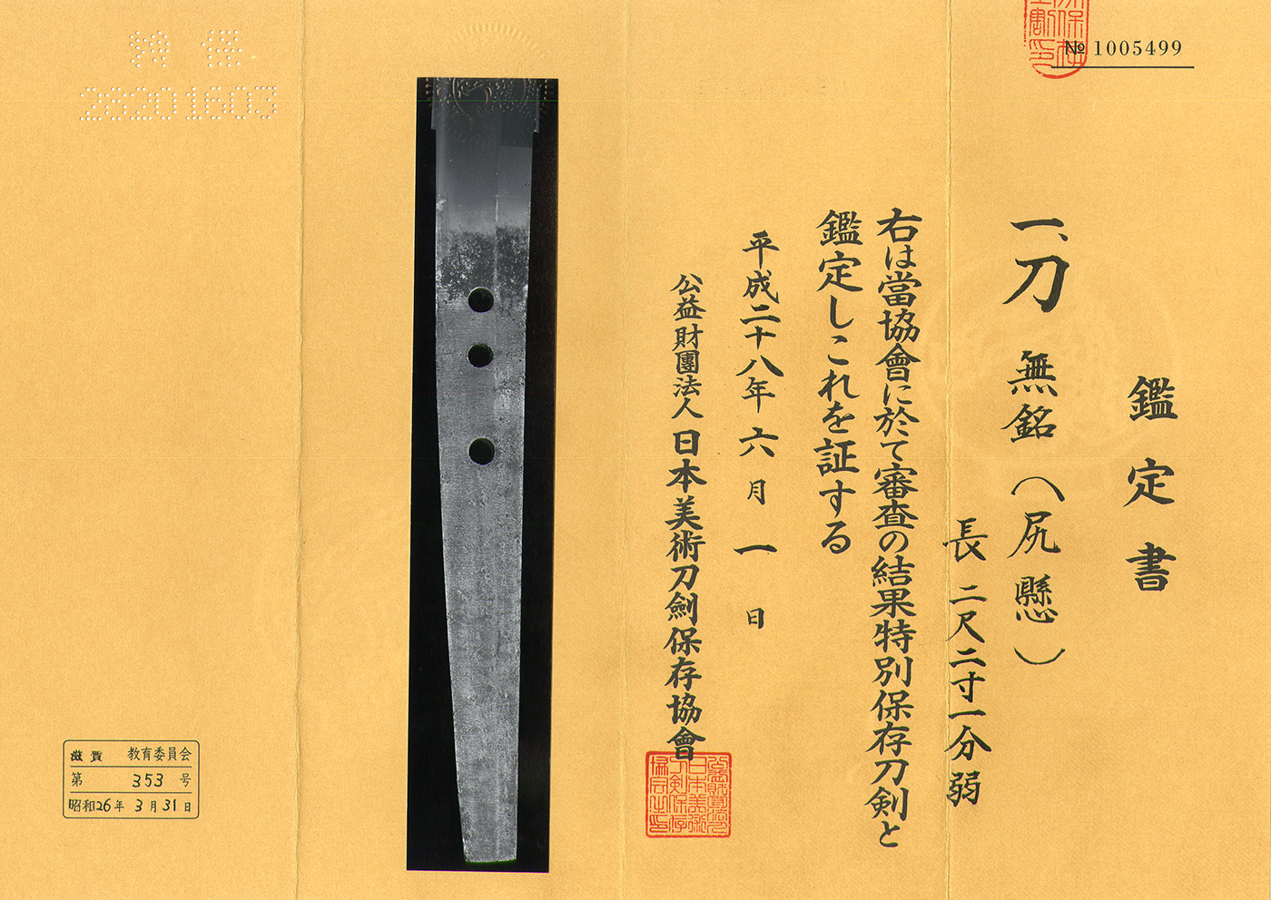 Shikkake School — 5 of 5