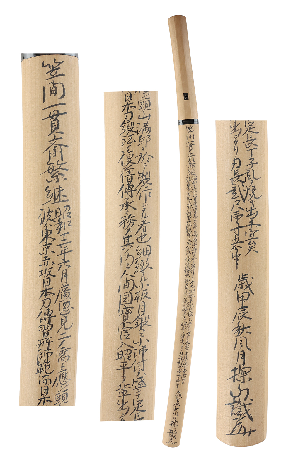 Kasama Ikkansai Shigetsugu — 5 of 5