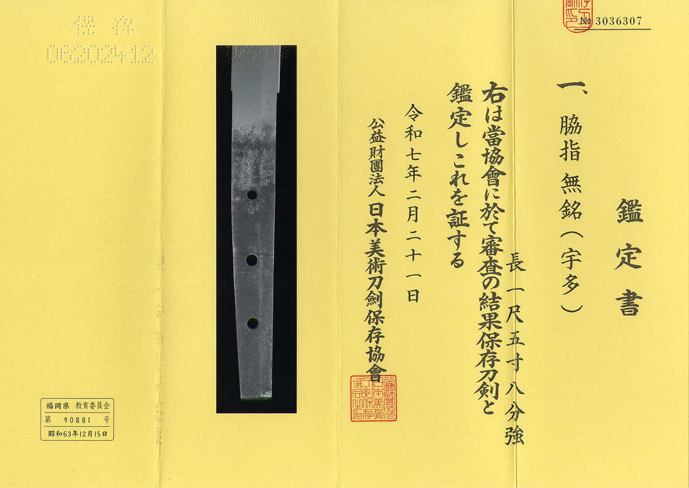 Shiga Seki School — 10 of 10