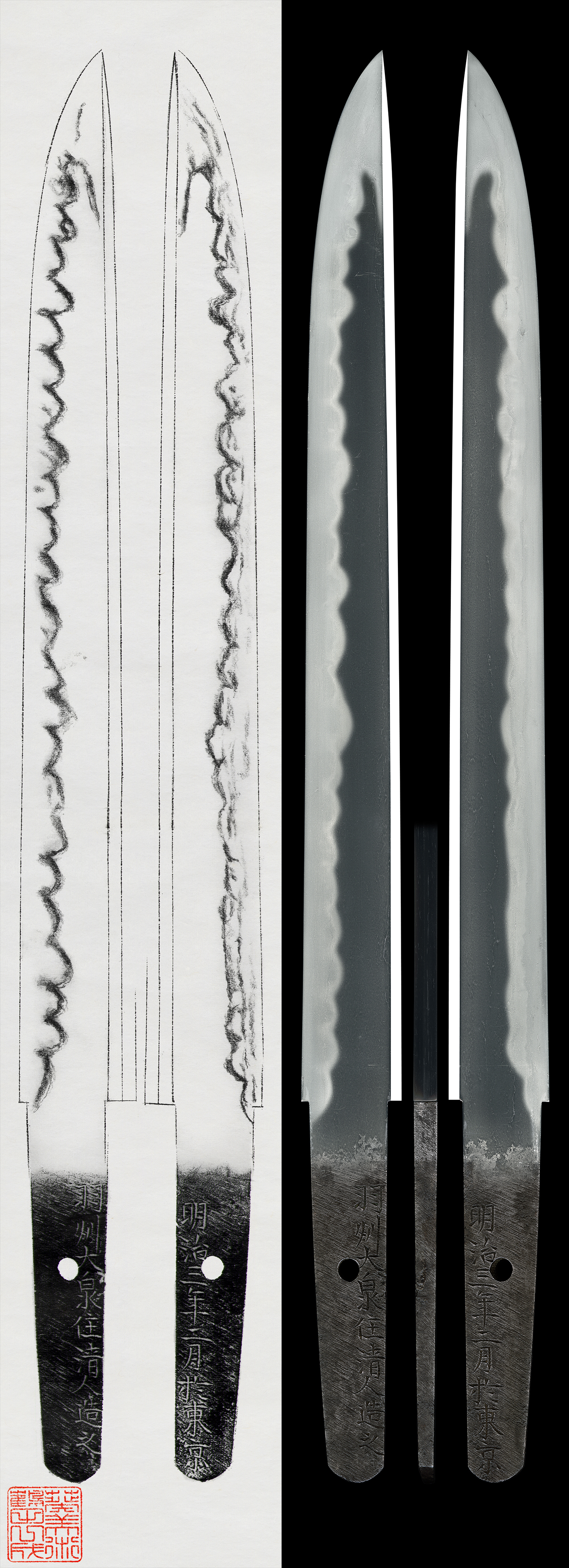 Kiyomaro Kiyondo — 1 of 5