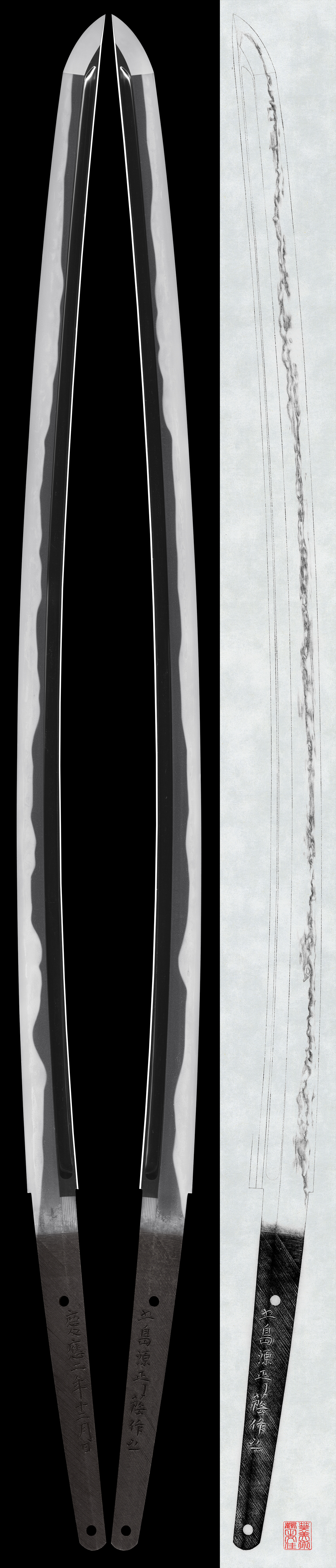Goshima Minamoto Masakage — 1 of 6