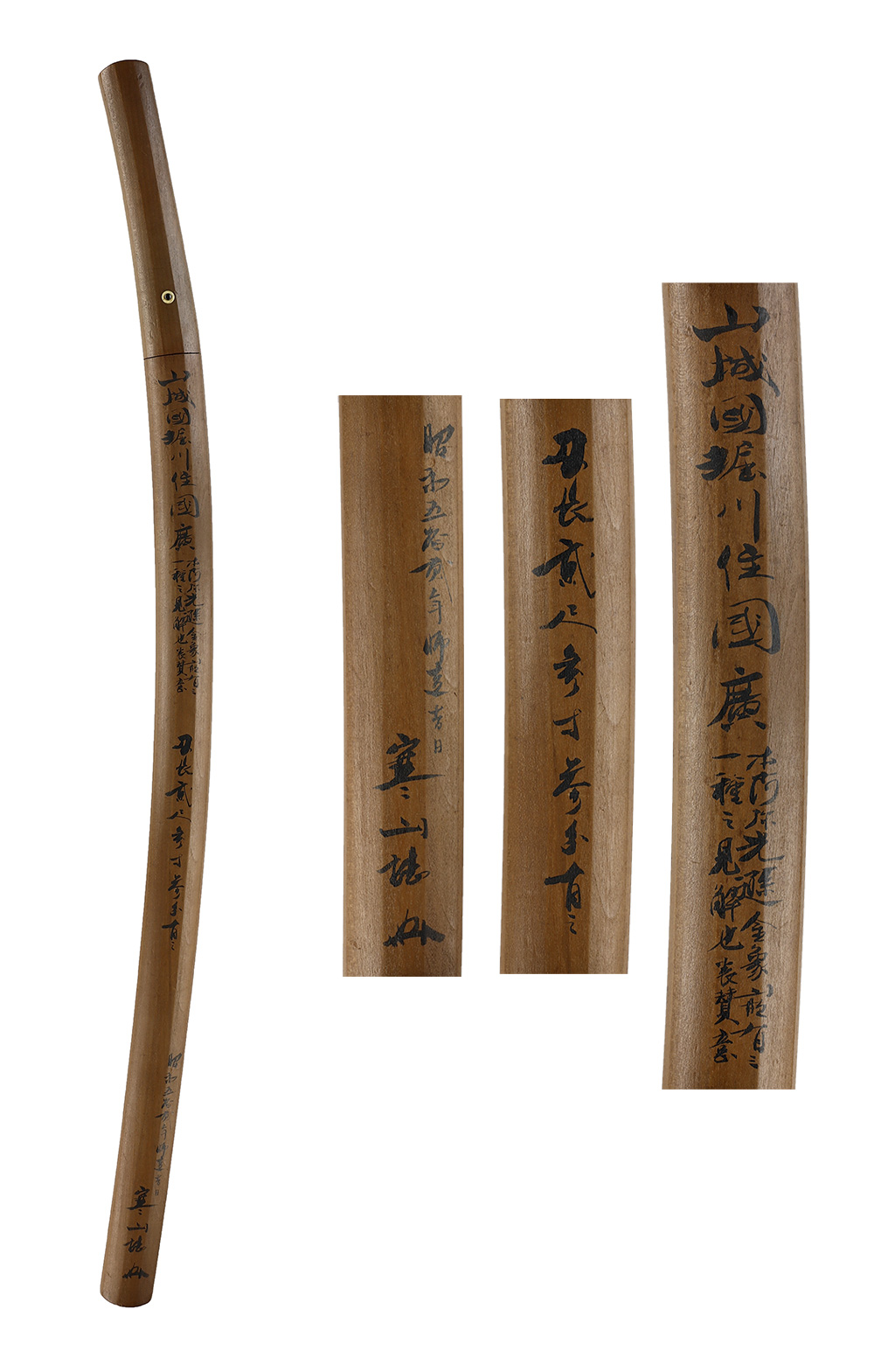 Horikawa School — 5 of 7