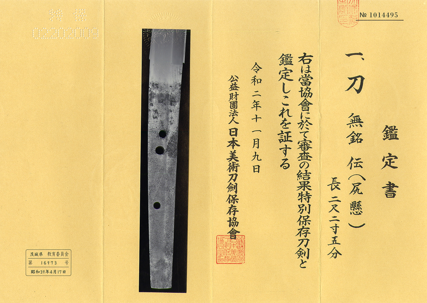 Shikkake School — 5 of 6
