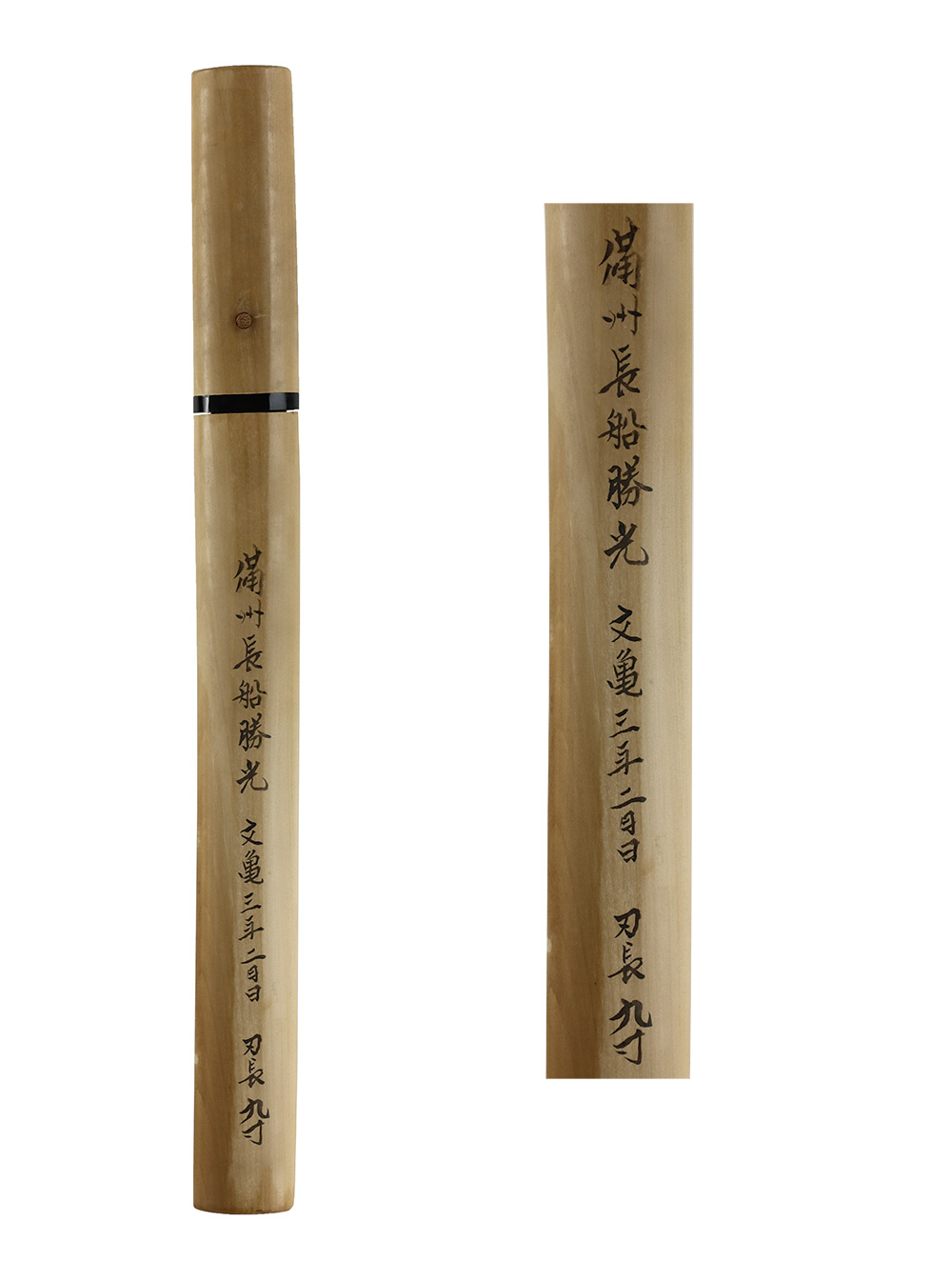 勝光 — 6 of 6