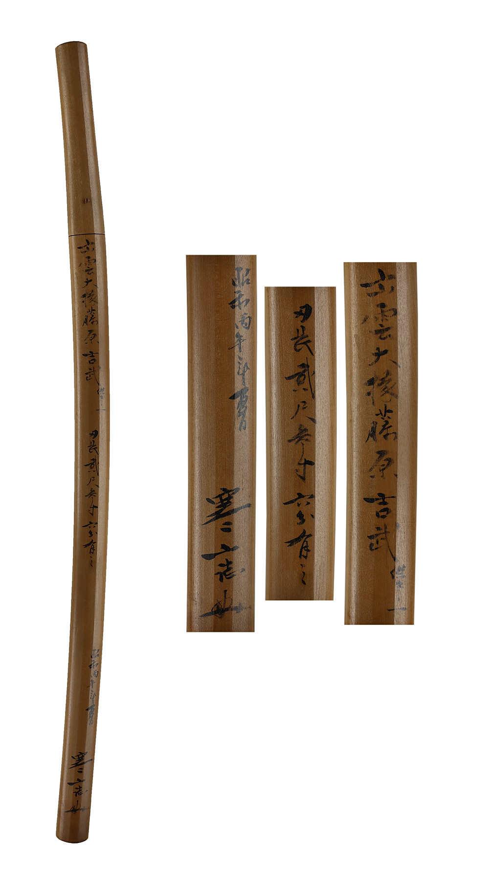 Horikawa Yoshitake — 7 of 7