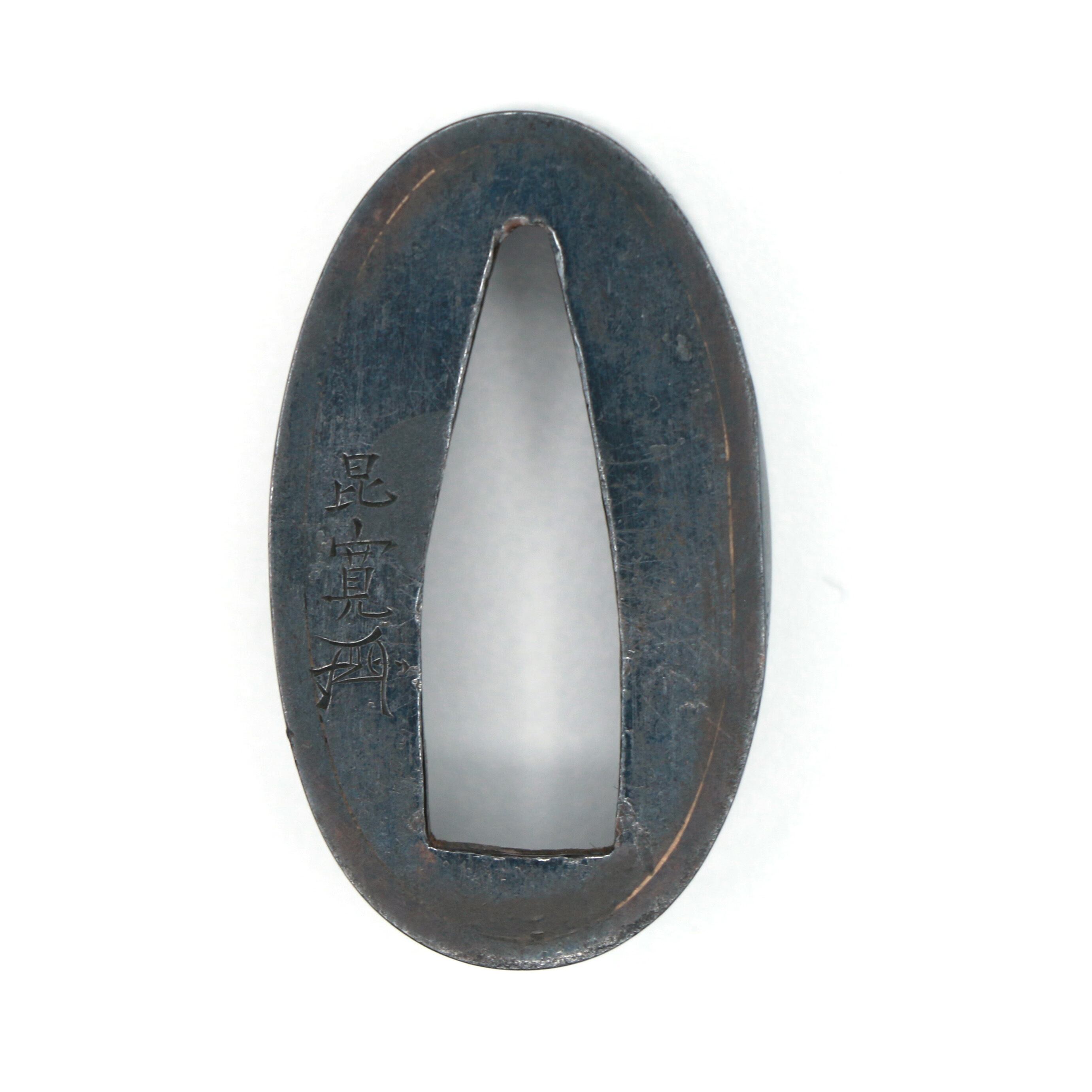 Fuchi-Kashira: Bamboo and Tiger Design — 7 of 7