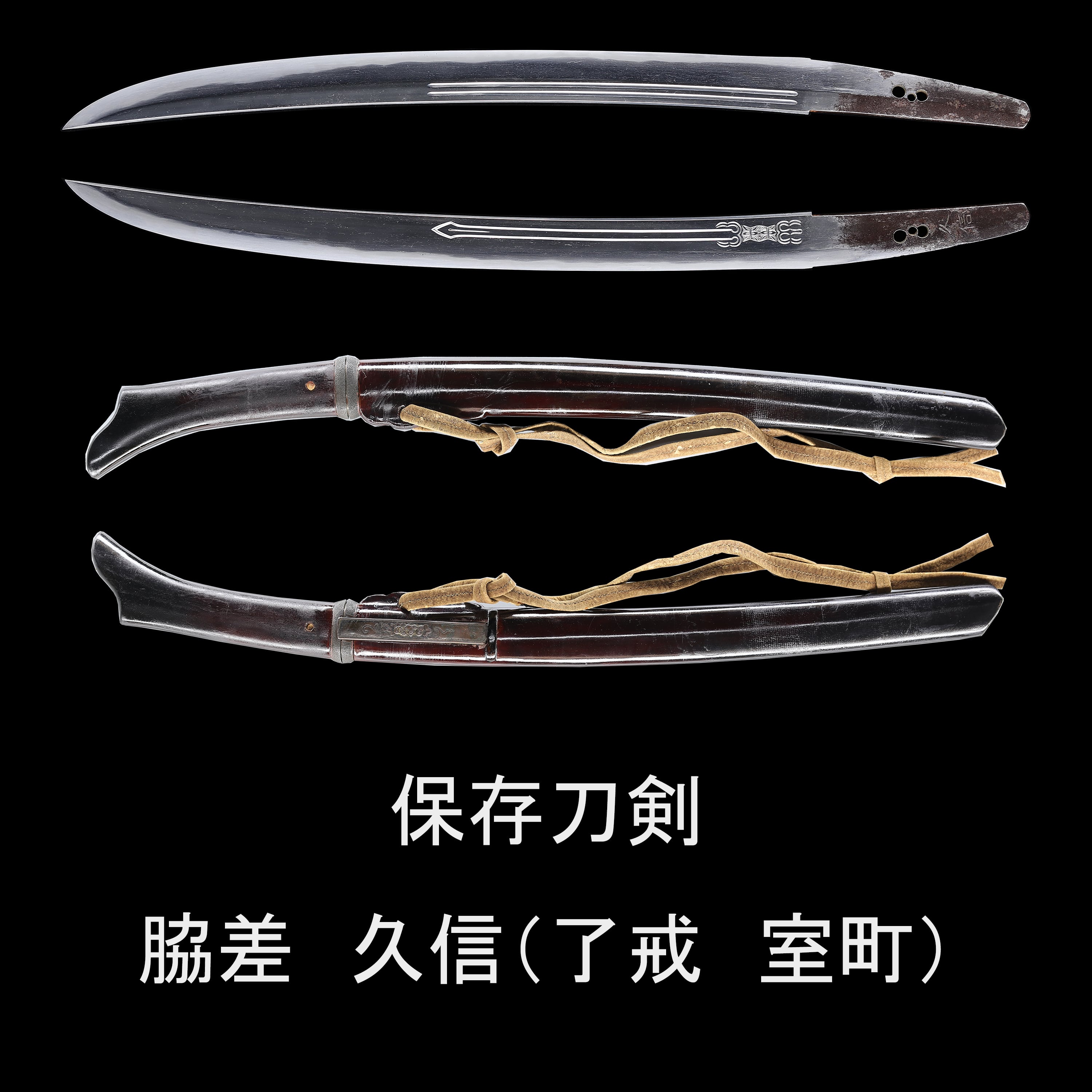 Ryokai Hisanobu — 1 of 3